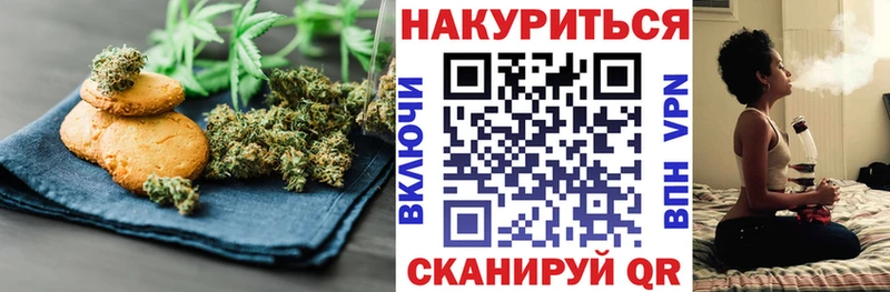 Еда ТГК марихуана Туринск
