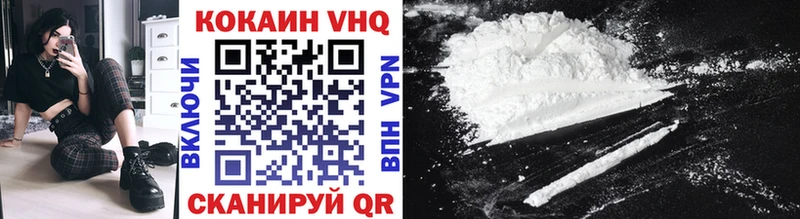 Cocaine Перу Туринск