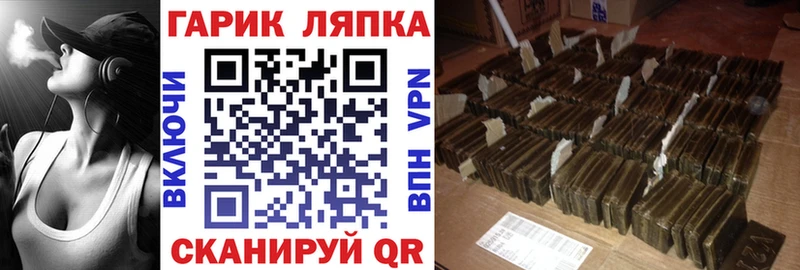 ГАШ индика сатива  mega ссылки  Туринск 