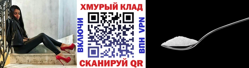 Героин гречка  купить   Туринск 