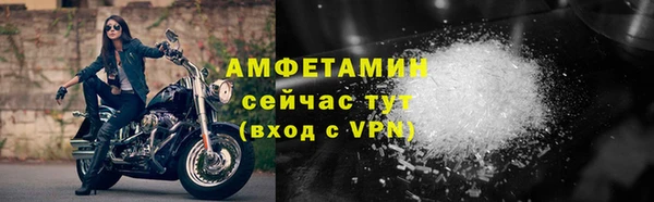 mdpv Абаза