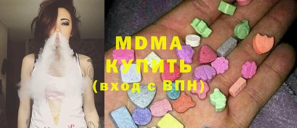 каннабис Абинск