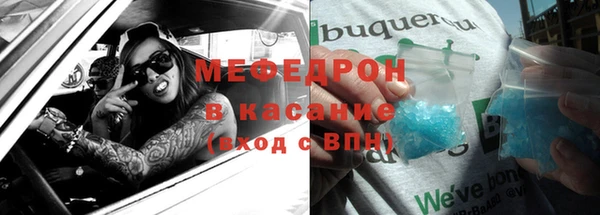 mdpv Абаза