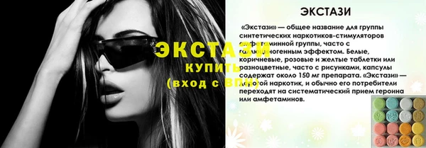 ECSTASY Алексин
