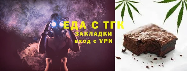 mdpv Абаза