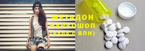 mdpv Абаза