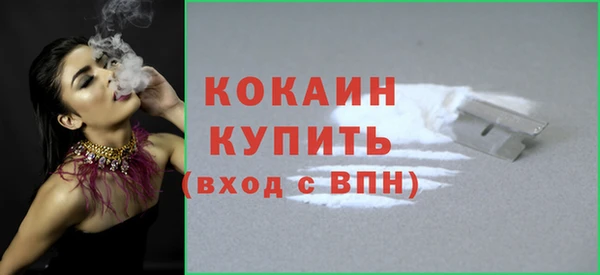 марихуана Абдулино