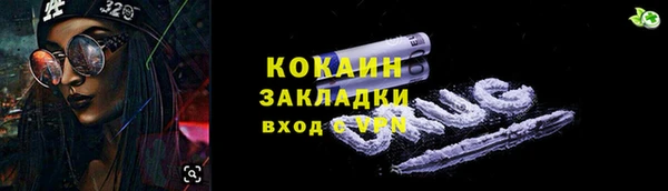 марихуана Абдулино