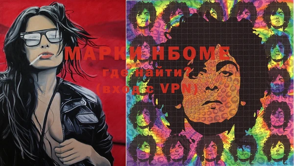 mdpv Абаза