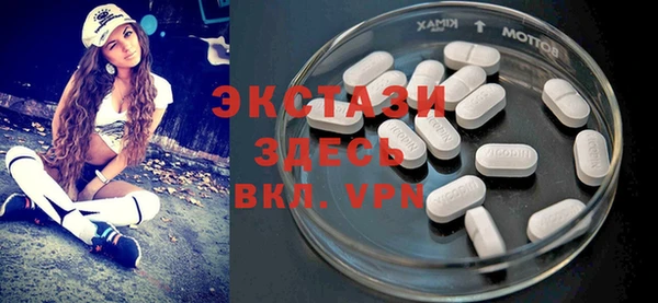 mdpv Абаза