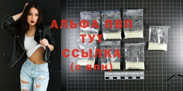 mdpv Абаза