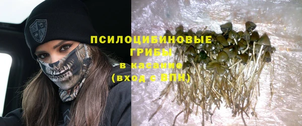 каннабис Абинск