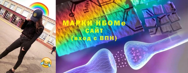 марки nbome Алзамай