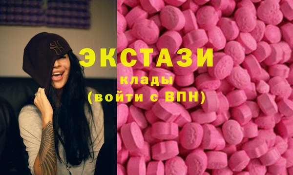 mdpv Абаза
