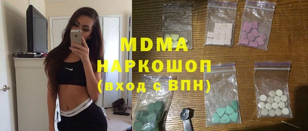 mdpv Абаза