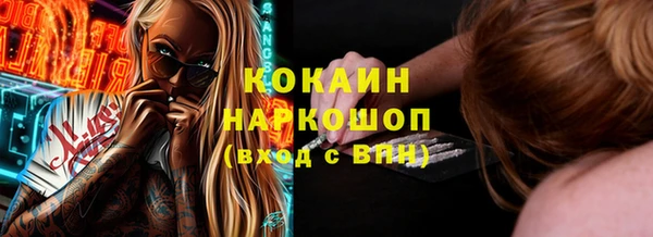 кокаин VHQ Алексеевка