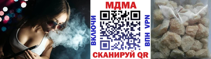 MDMA Molly  хочу   Туринск 
