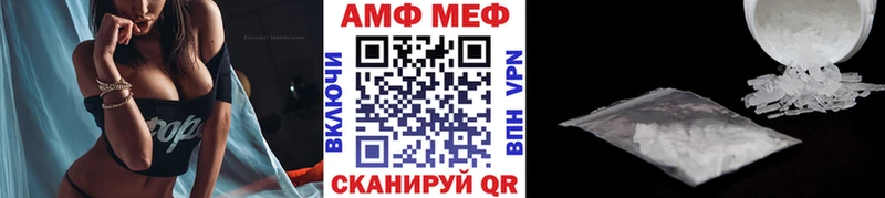 Первитин Methamphetamine  Туринск 