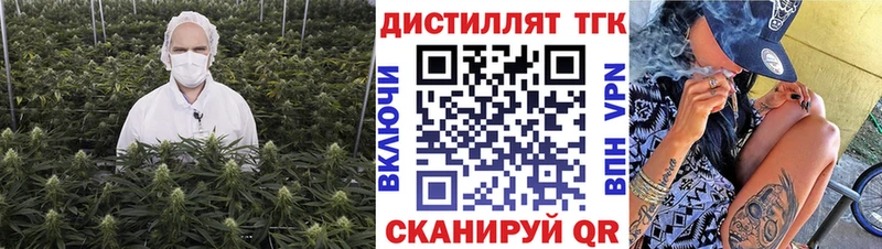 Дистиллят ТГК концентрат  Туринск 